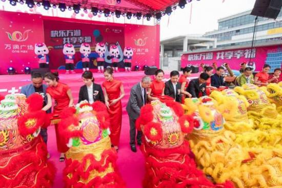 东莞市寮步镇万润广场开业,东莞寮步万润广场活动