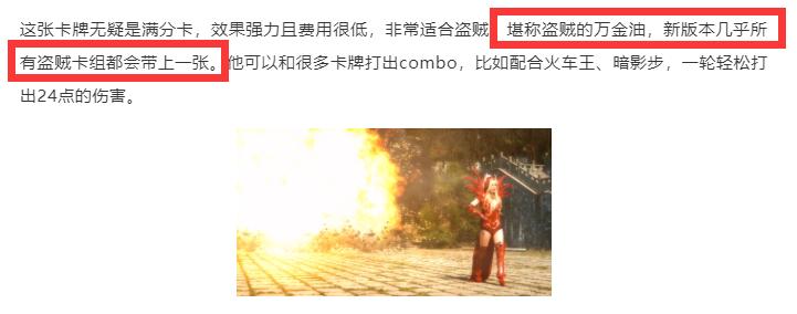 炉石新版本有几张橙卡,炉石bug怎么反馈