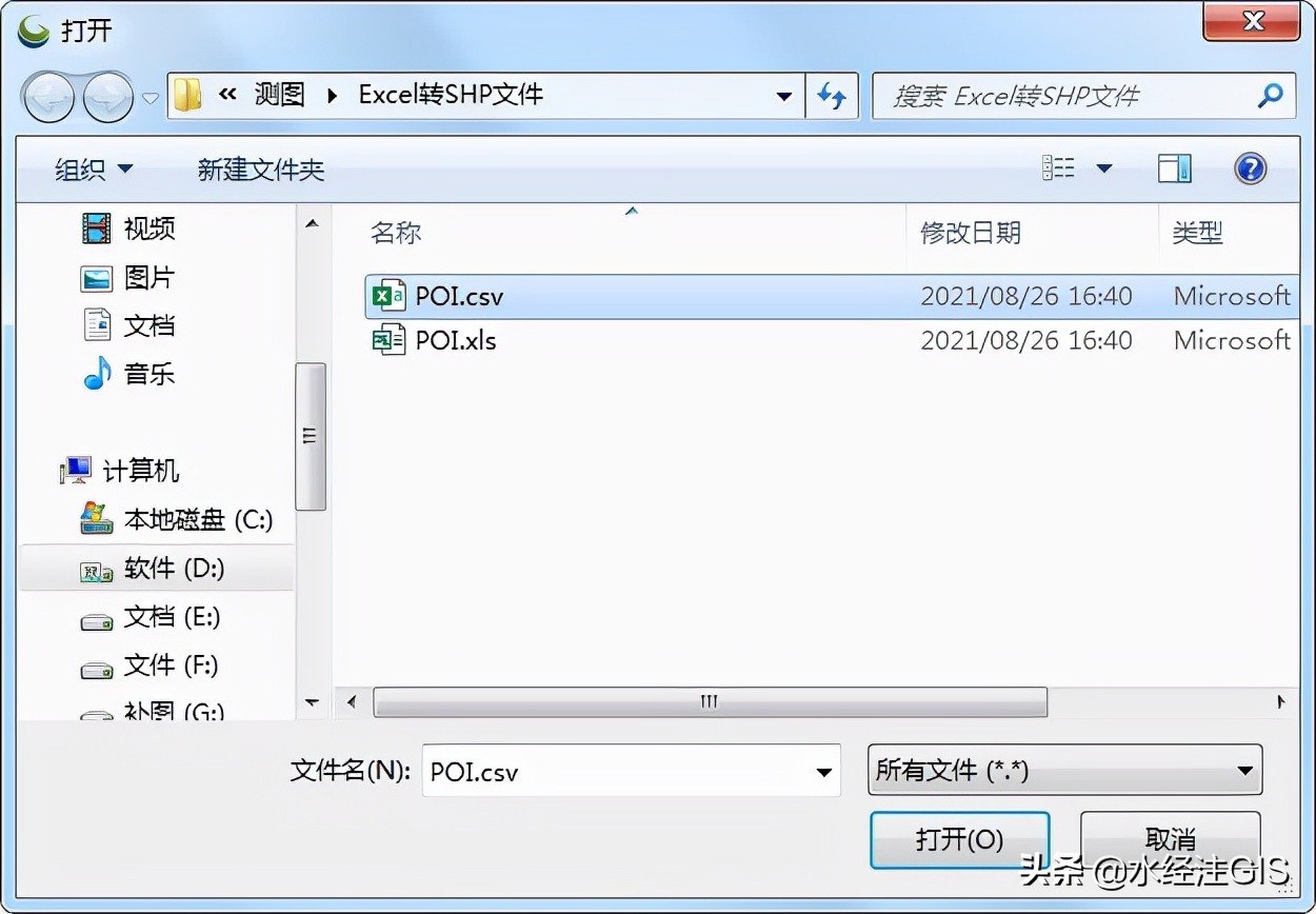 excel转换图表教程,excel转txt每列怎么对齐