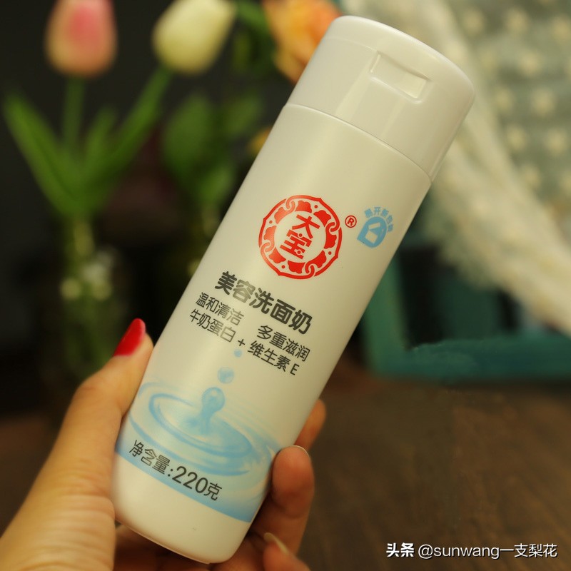 洗面奶值得买贵的吗,什么大牌洗面奶好用真实测评
