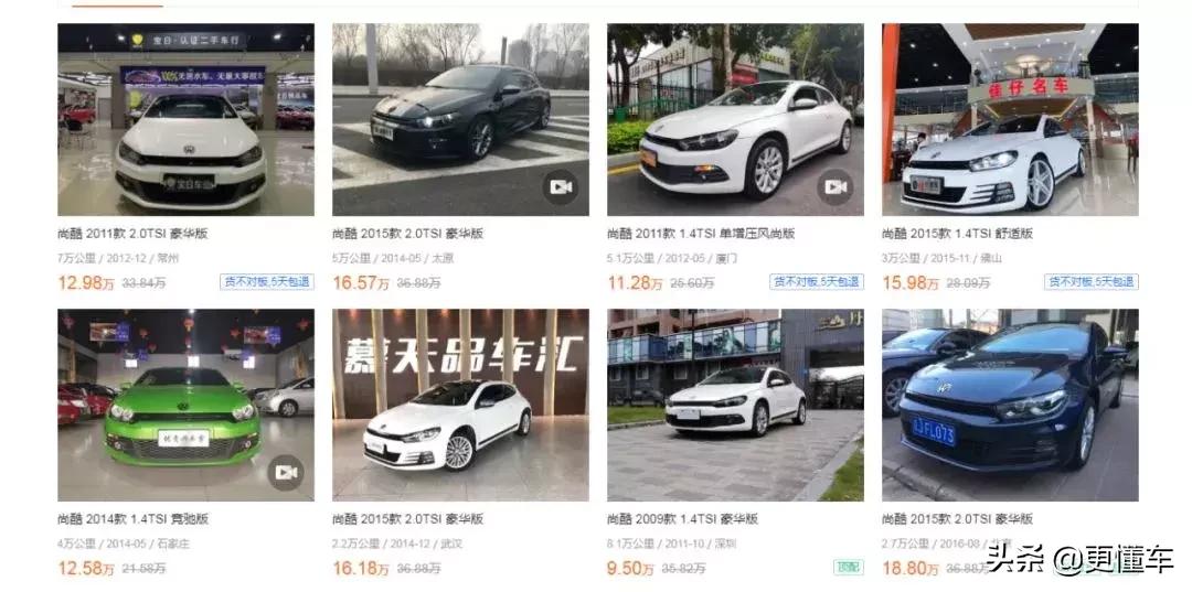 20万预算2手车哪款车型值得购买,10万最拉风的车