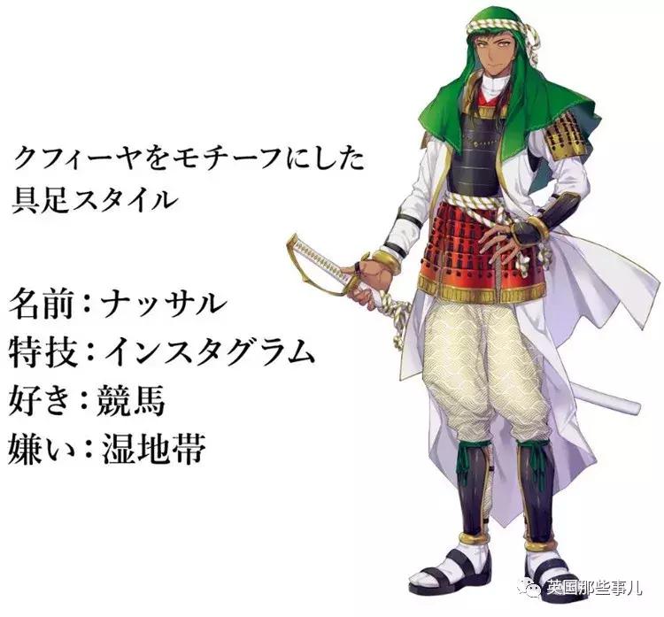 日本画师在为各国设计拟人化形象,奥运国旗拟人