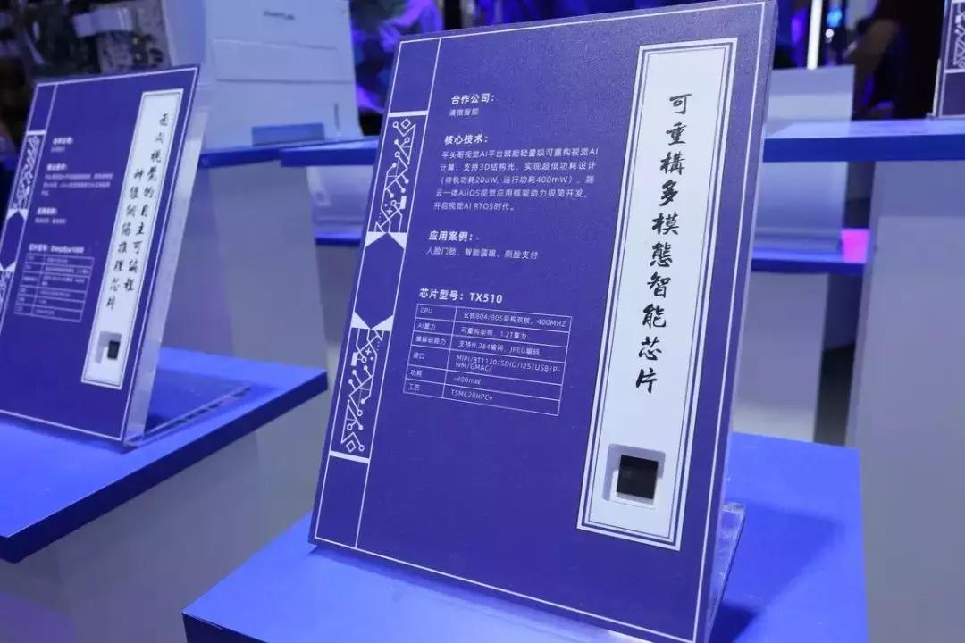 清华大学发布ai光子芯片,清华潜心研发10年成果