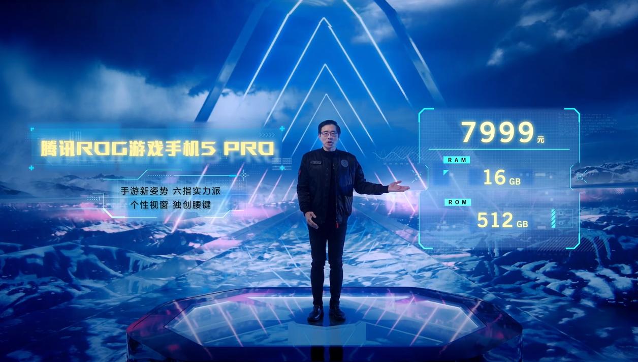 rog游戏手机5的性能有多强,腾讯rog游戏手机5还值不值得买