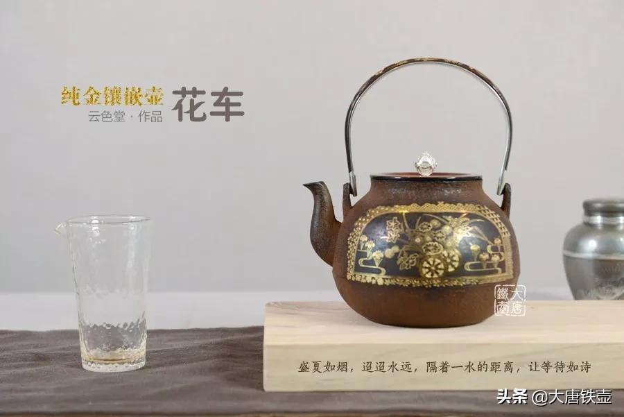 如何选购一把日本铁壶,怎么样选择一把好铁壶茶具