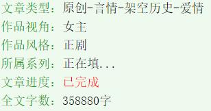 男主偏执却又爱得卑微小说,男主隐忍深情又偏执