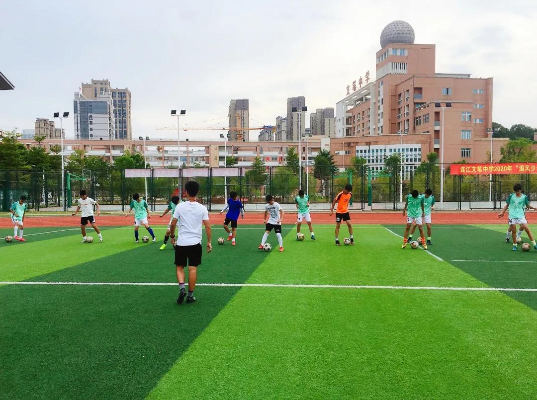燃！盛夏足球梦，文笔中学“旋风小子”刻苦训练记