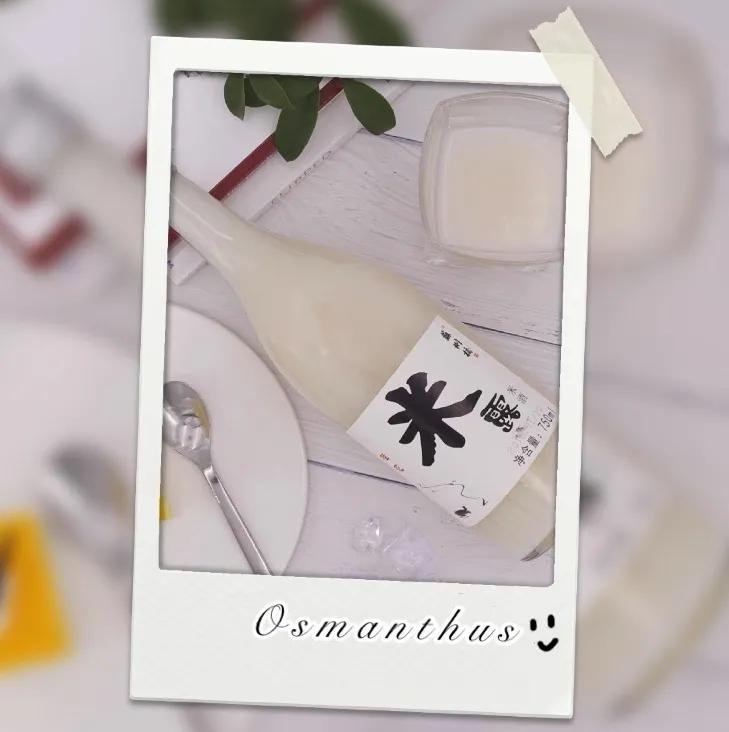 小众微醺酒推荐,文艺清新小众酒