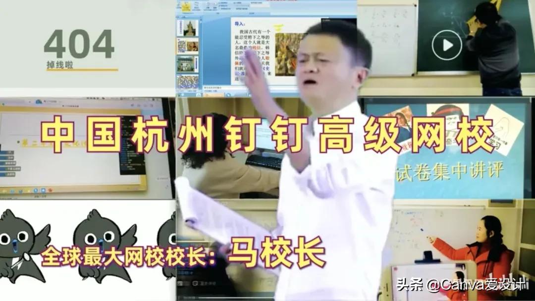 土味招聘广告大集锦，阿里、腾讯和网易上榜了！