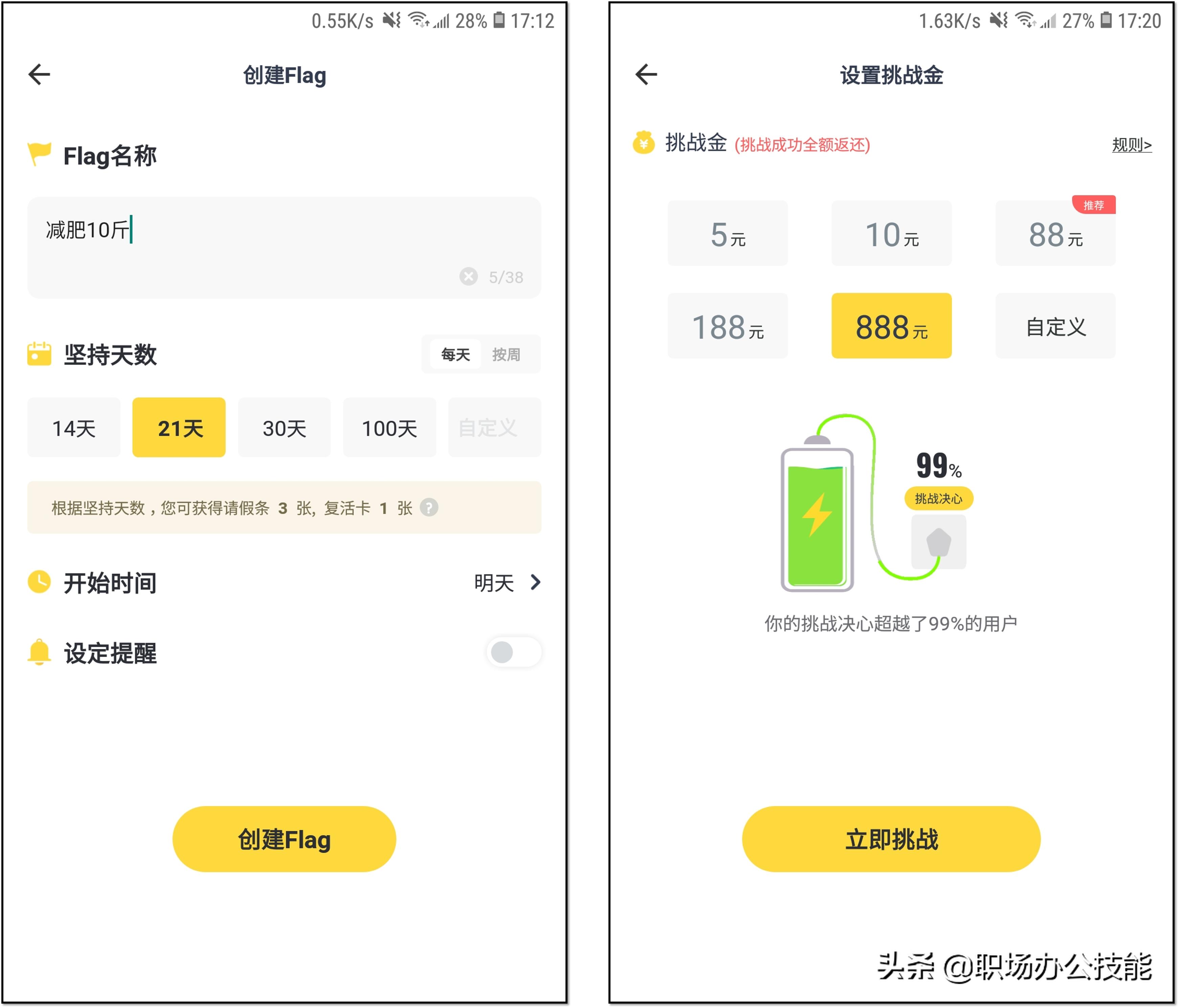 鎺ㄨ崘鍗佹濂界敤鐨勬墜鏈篴pp,鎺ㄨ崘10娆惧ソ鐢ㄥ埌鐖嗙殑鎵嬫満app
