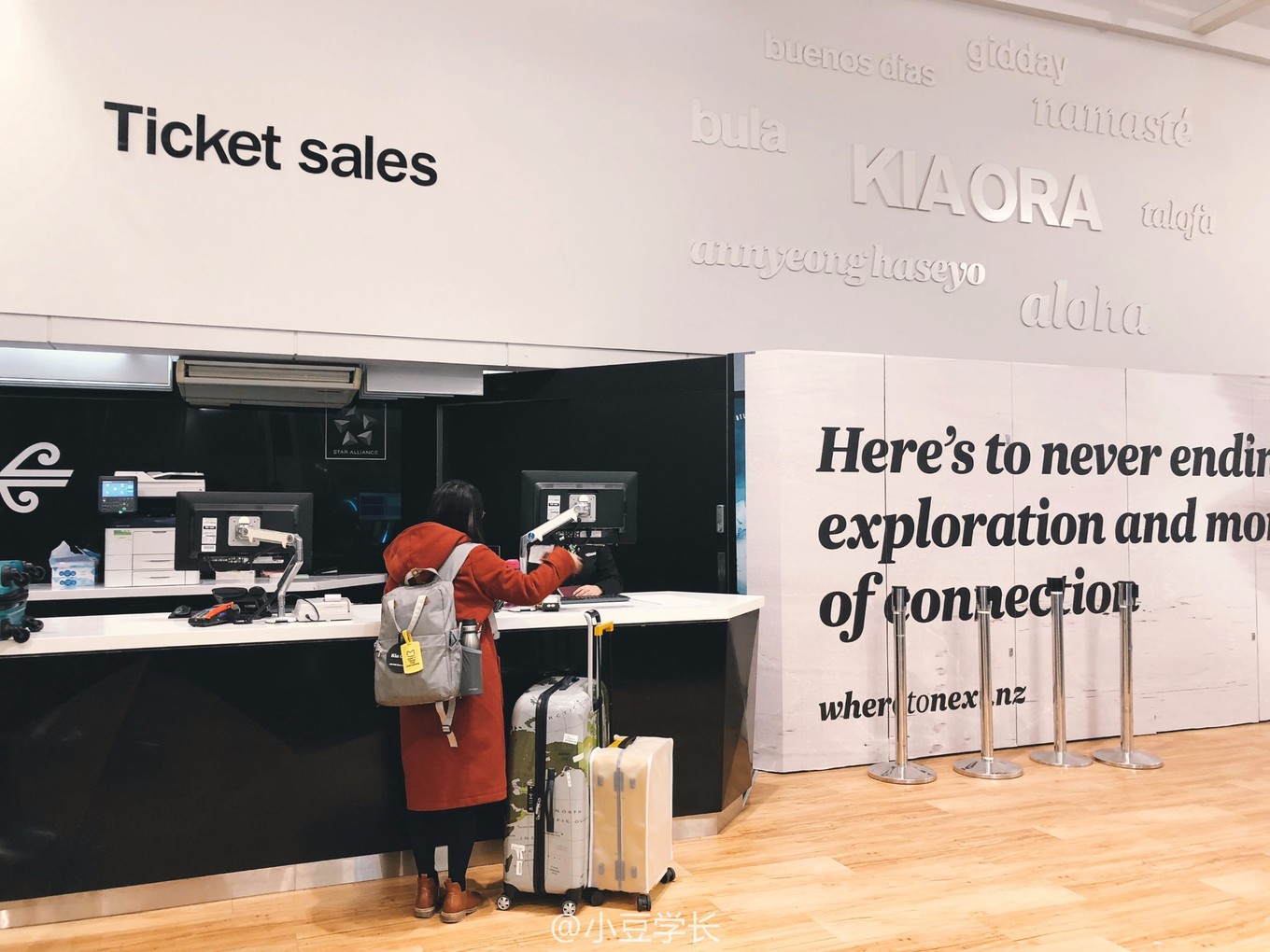 新西兰体验飞机,新西兰航空机票如何值机