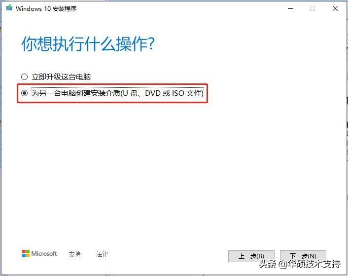 windows10修复启动盘,windows10启动盘要做刻录吗