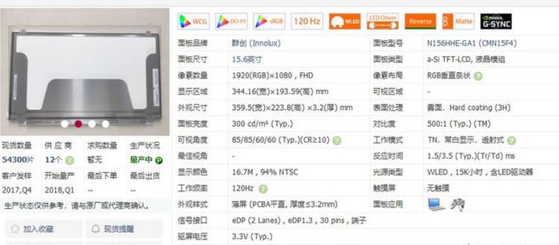 前买生产力后买爱奇艺什么意思,买前生产力买后爱奇艺是什么梗