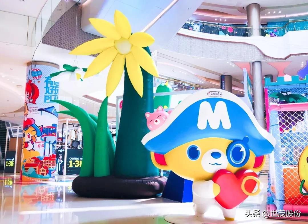 从茂险王到蓝精灵，世茂主题娱乐发力IP全链条布局