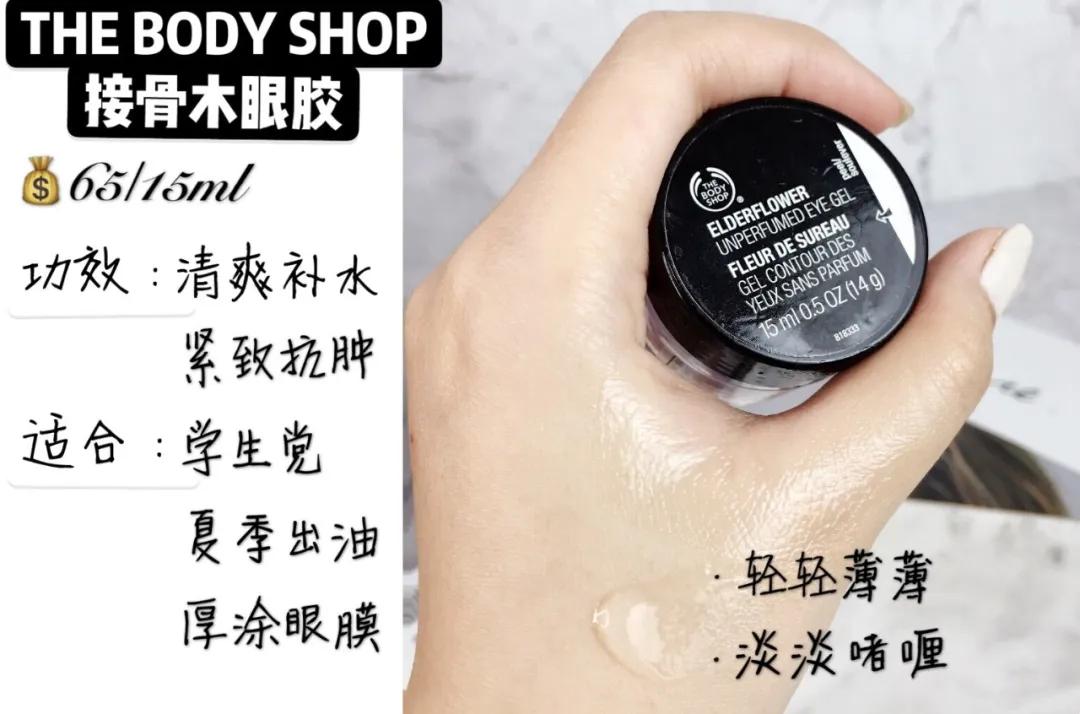 十大好用的眼霜排行榜最新,十大公认的便宜又好用的眼霜