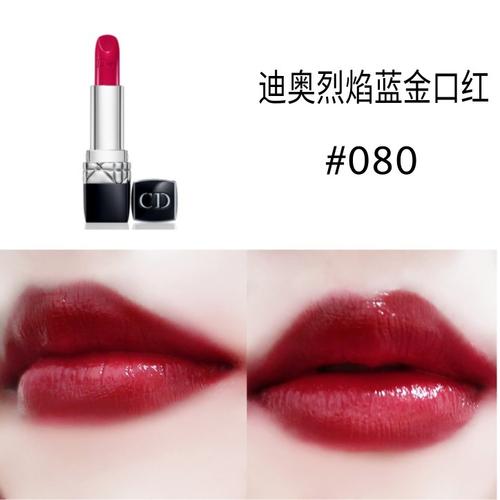 迪奥口红999哪一款最好,迪奥口红哪个色号好看999