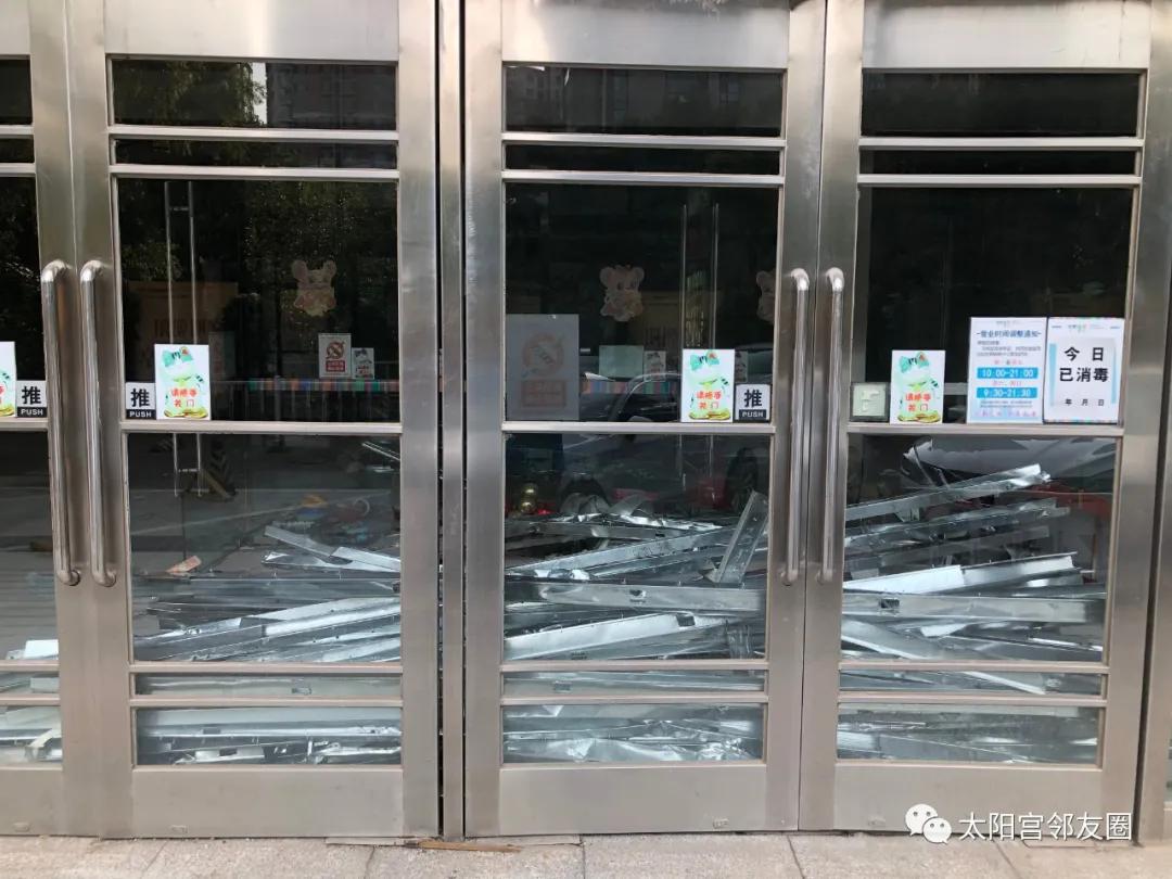 太阳宫介绍视频,太阳宫空中全景