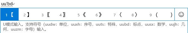 win10自带的拼音输入法怎样设置,windows10有自带五笔吗