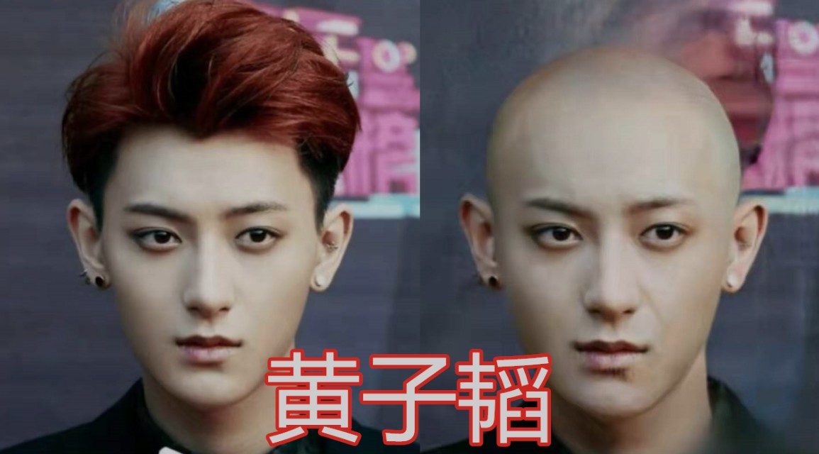 剃光头明星李现,男明星剃光头戴帽子视频