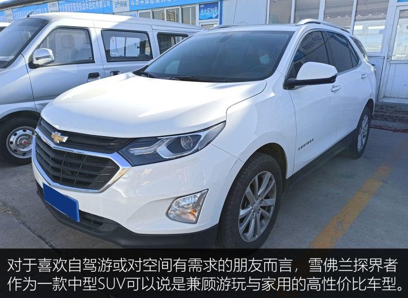 中型suv性价比最高的合资车,中型suv性价比天花板