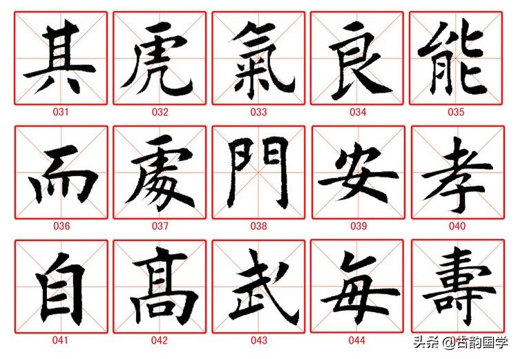 兰亭集序书法临摹字帖楷书,2022最佳对联毛笔字楷书临摹字帖