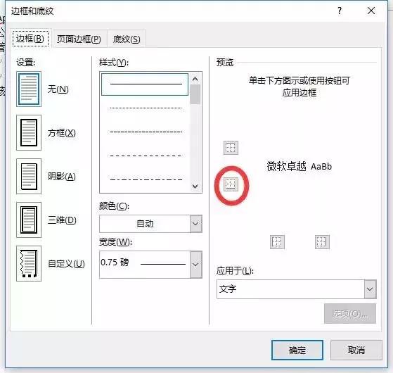 100个经典办公小技巧,学点办公小技巧成为高效职场人