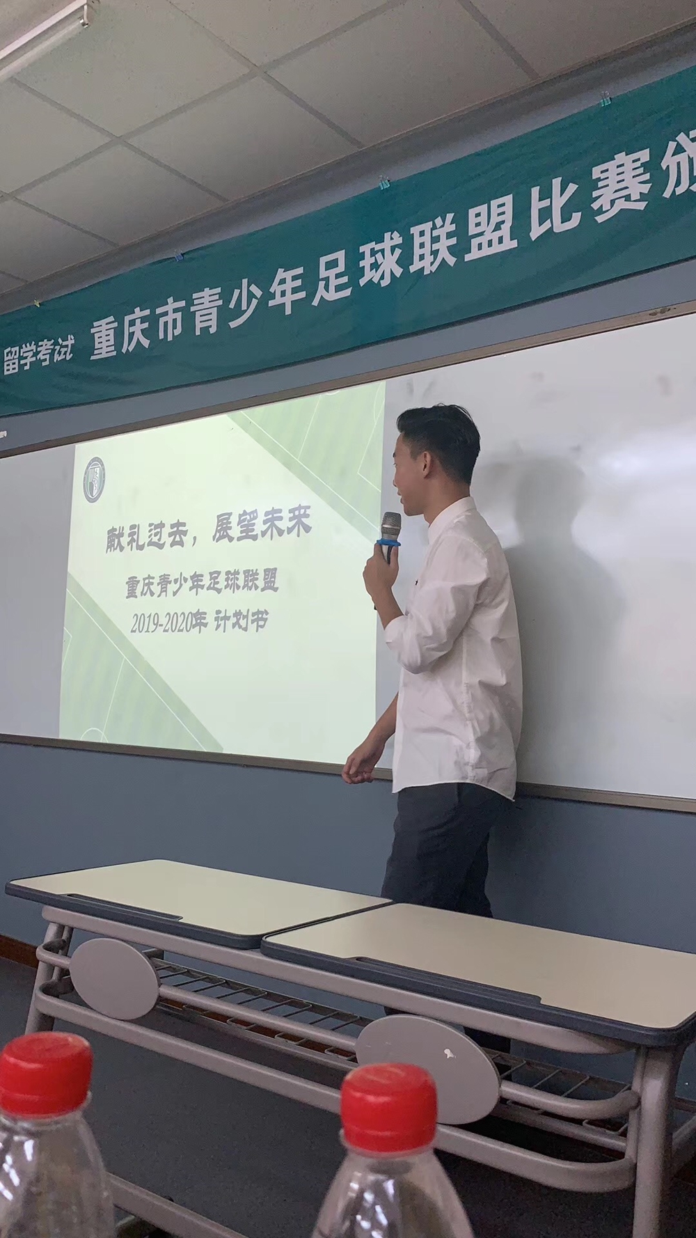 第三届中国青少年足球联赛重庆,重庆市足球青年赛