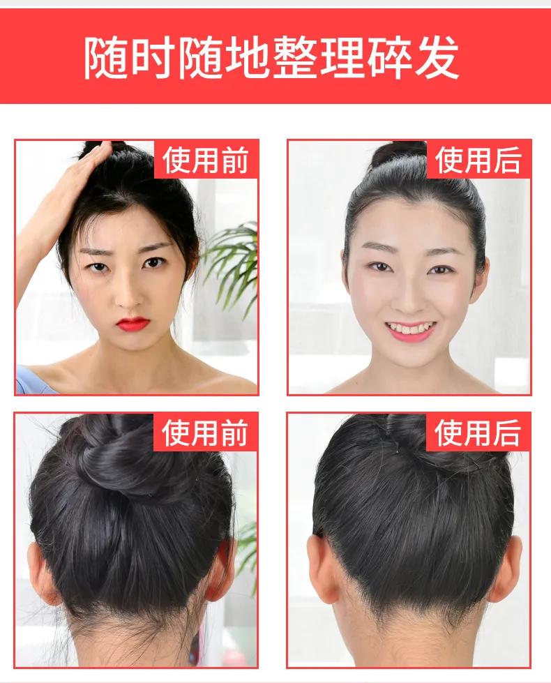 byebye炸毛王!专治额前绒发,头顶毛躁发,脖后小细发