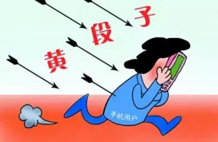 有一种幽默，叫性骚扰