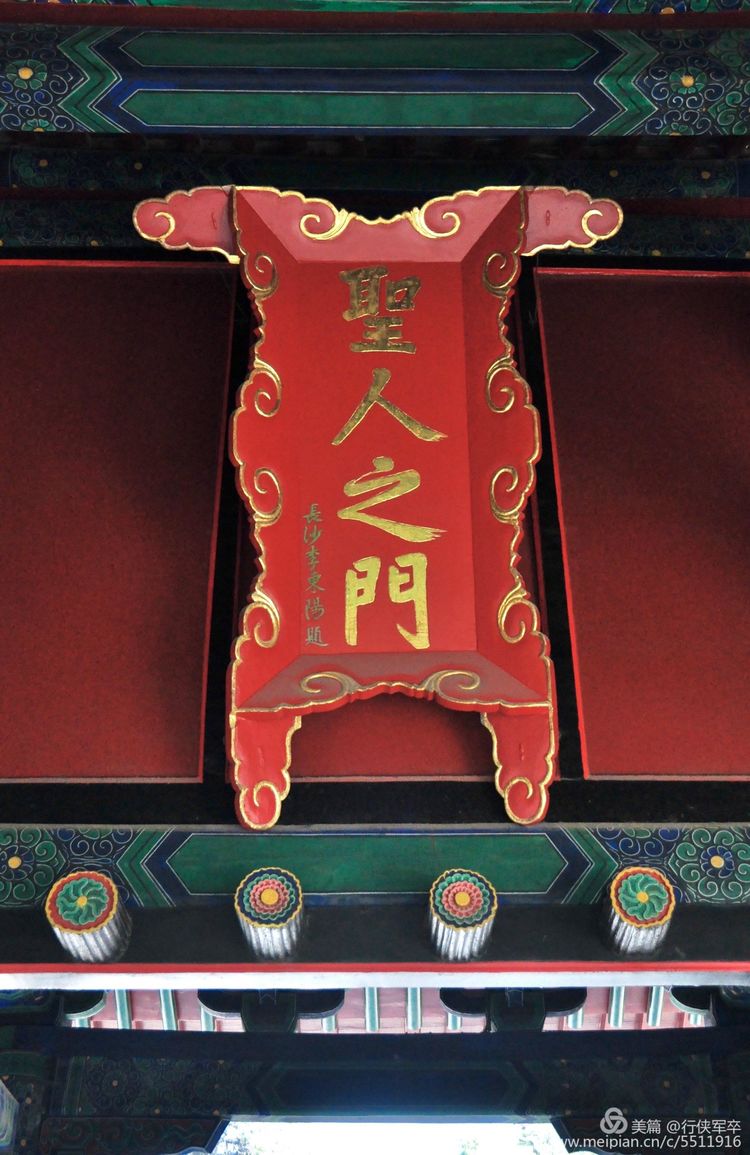 推荐一个好地方曲阜孔庙,曲阜孔庙祈福地方