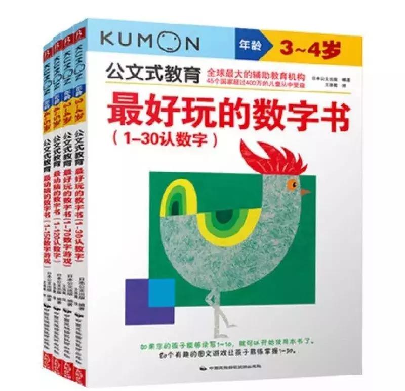 入园必备！10套热门幼儿启蒙书籍，公文七田真逻辑狗，疯狂热卖
