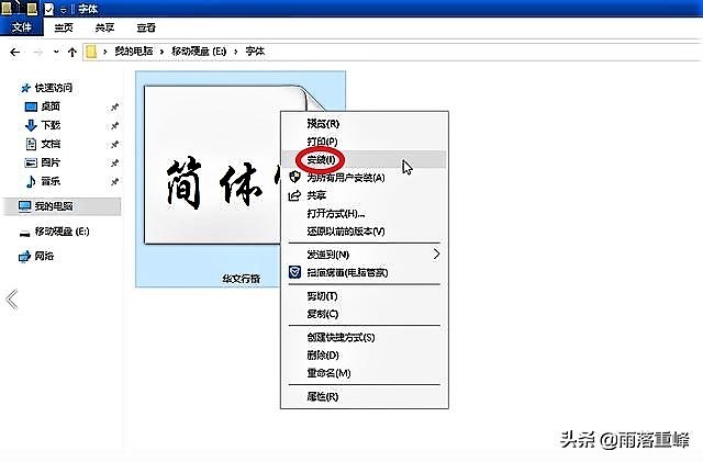 windows10电脑图标字体怎么设置,windows10如何修改字体为100%