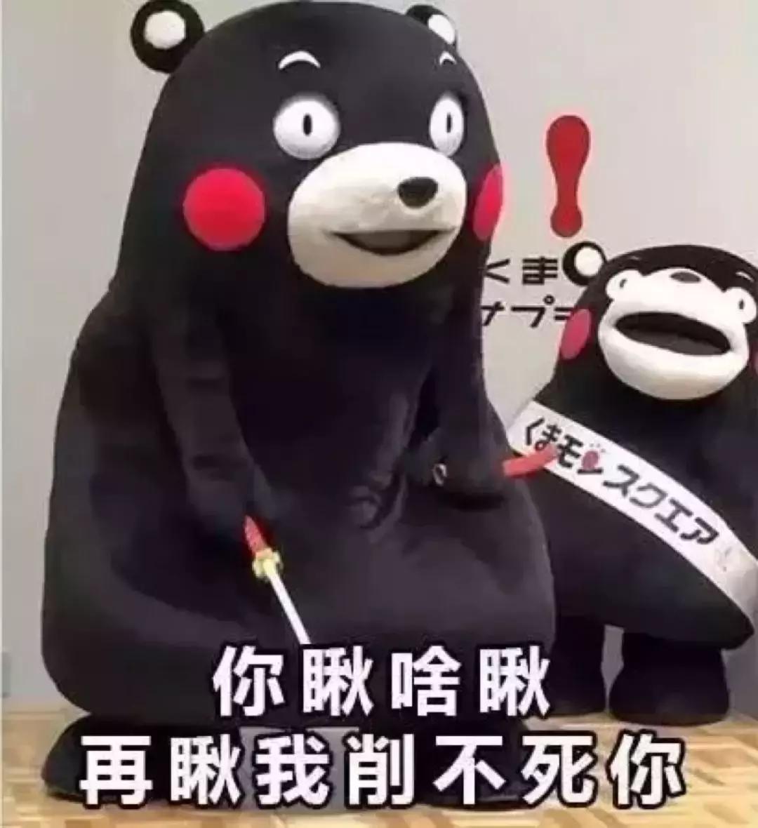 笑抽筋！治愈神器东北话，了解一下！哈哈哈哈哈哈哈哈哈哈哈