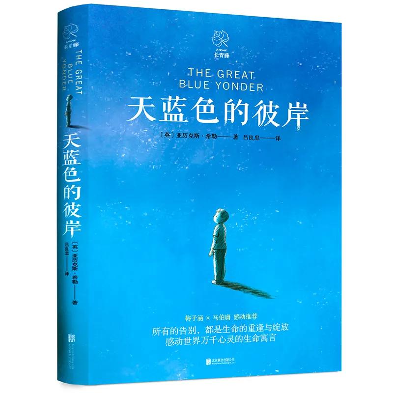 2019推荐小学生阅读书目,最新小学生高年级阅读推荐书目