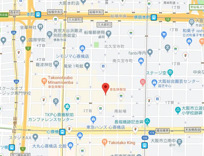 大阪章鱼丸子店,日本特殊的章鱼小丸子店