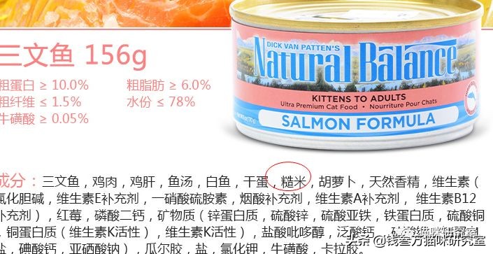 猫粮now评测,进口猫粮到底怎么选