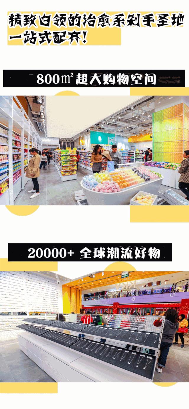 火爆全国的800㎡+网红生活馆空降天津!居然隐藏了这么多秘密