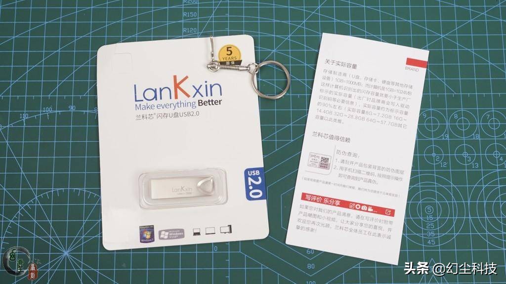 哪款u盘值得购买,现在还能买到2.0的u盘吗