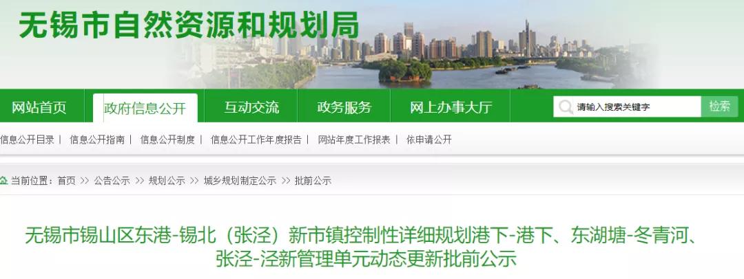 无锡市2022年新一轮城市规划,无锡现在新规划的有哪几个区