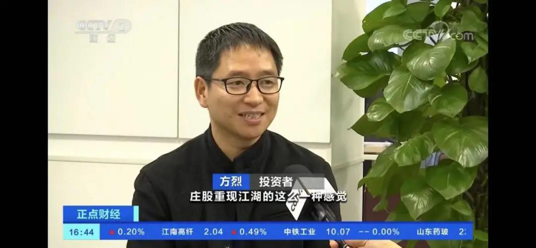 中来股份利润,中来股份2019年一季度净利润