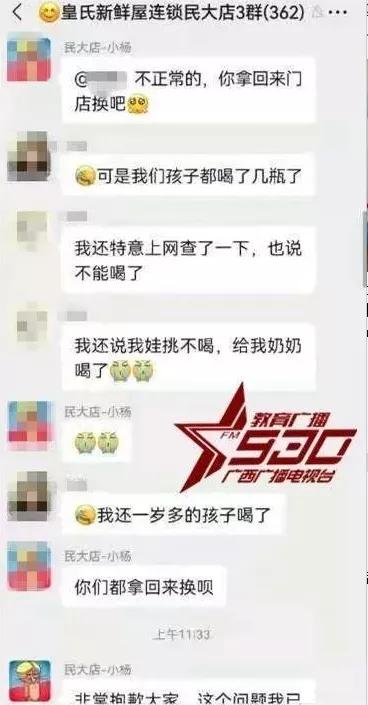 水乳分离正常？专家：我不同意