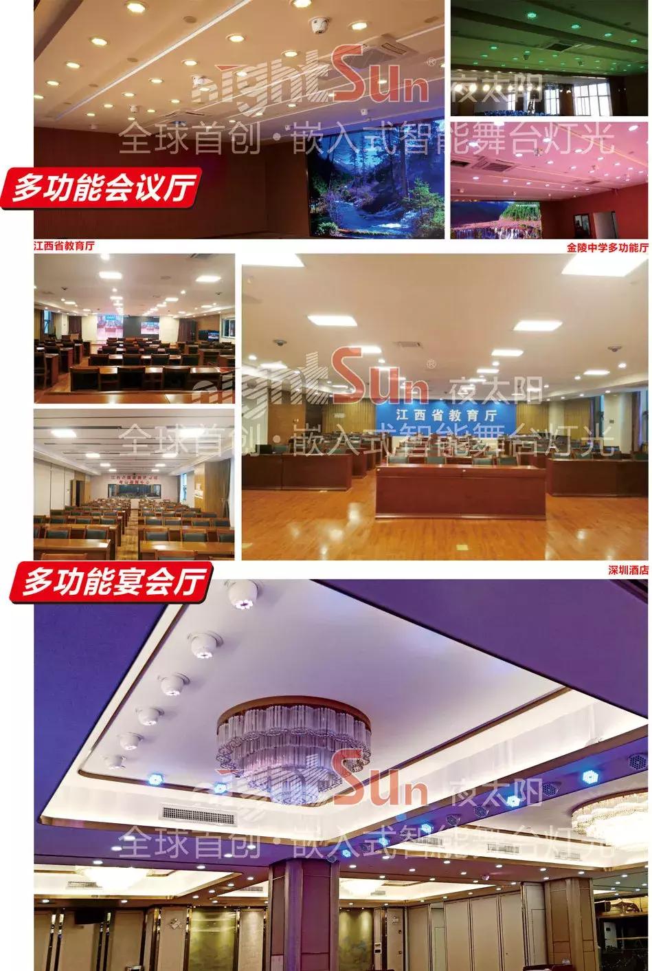 夜太阳王志军:用专业灯光打造文旅景观亮化新“视”界