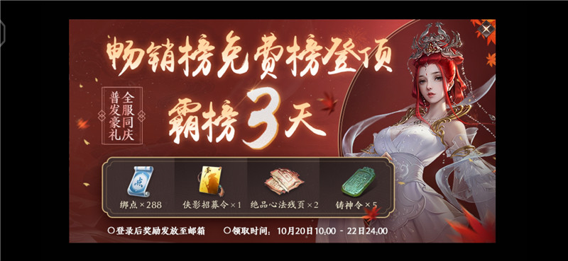 天涯明月刀豆瓣评价,天涯明月刀游戏与传统文化