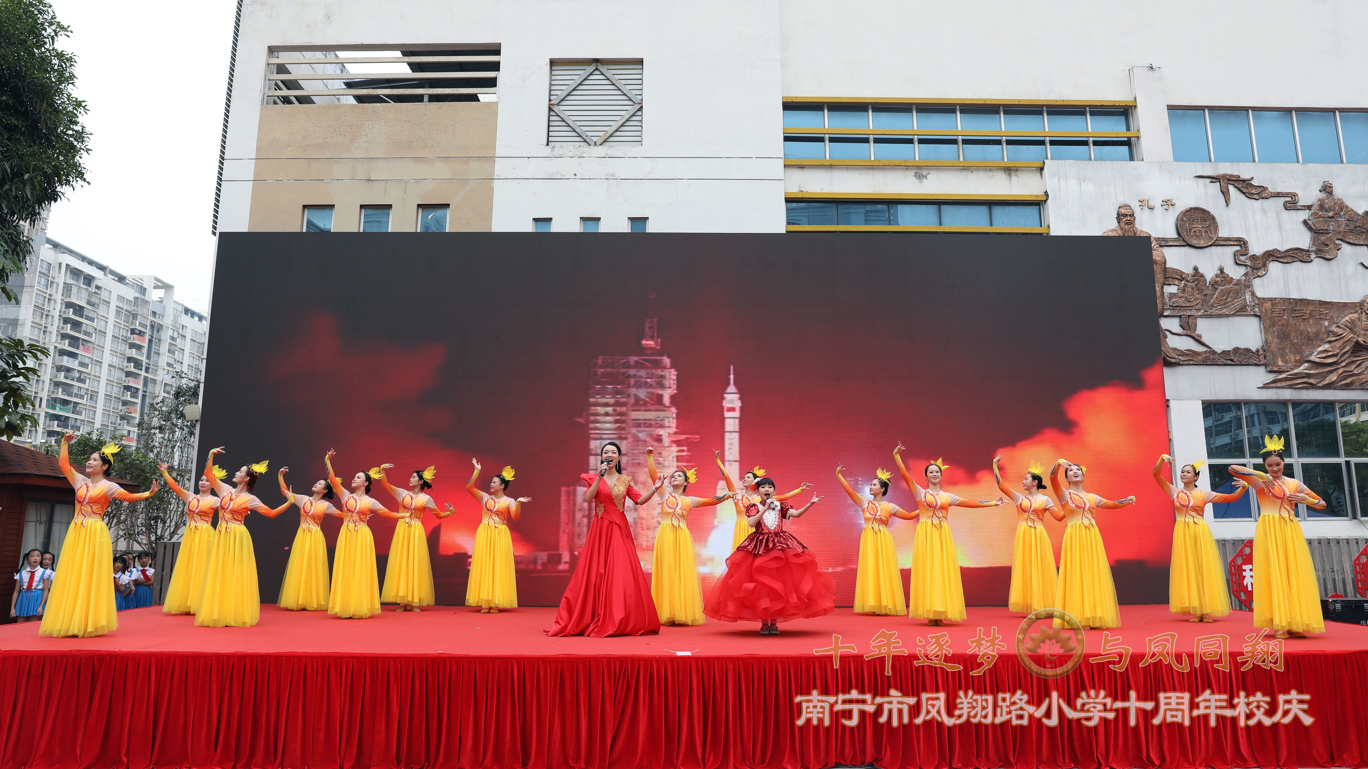 逐梦十年,逐梦十年以梦为马