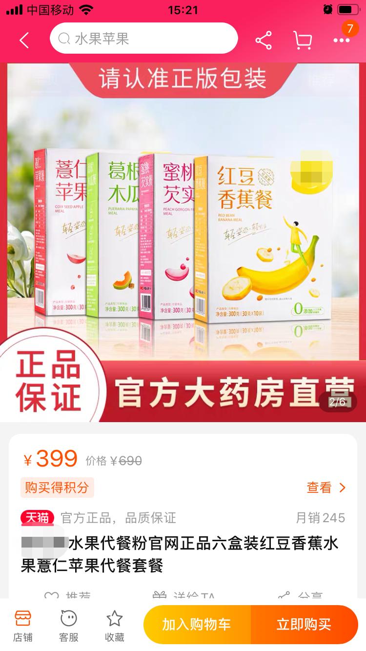 代餐，不带智商：为啥你的朋友圈在WonderLab下面互撕？