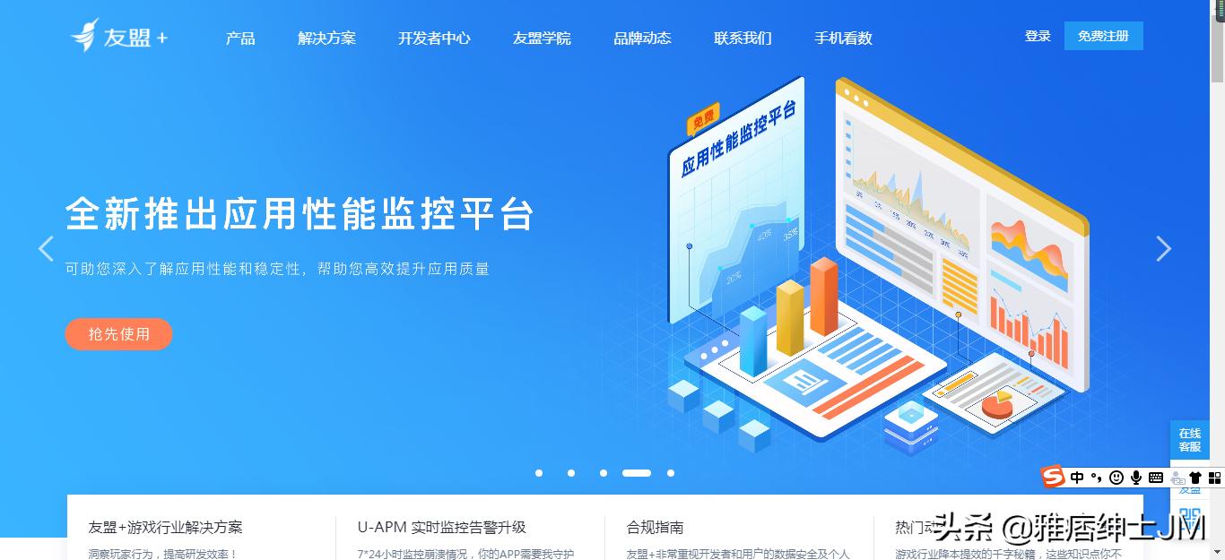 舆情数据的来源,有哪些免费的舆情数据平台