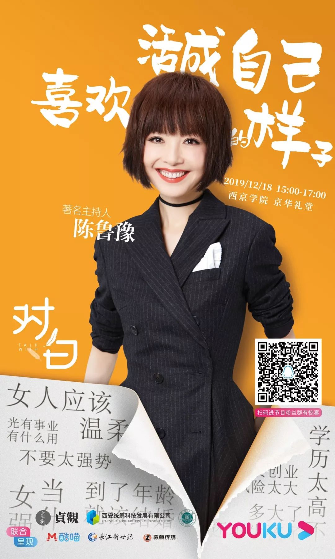 金奉吉在韩国干什么,金奉吉在韩国的地位