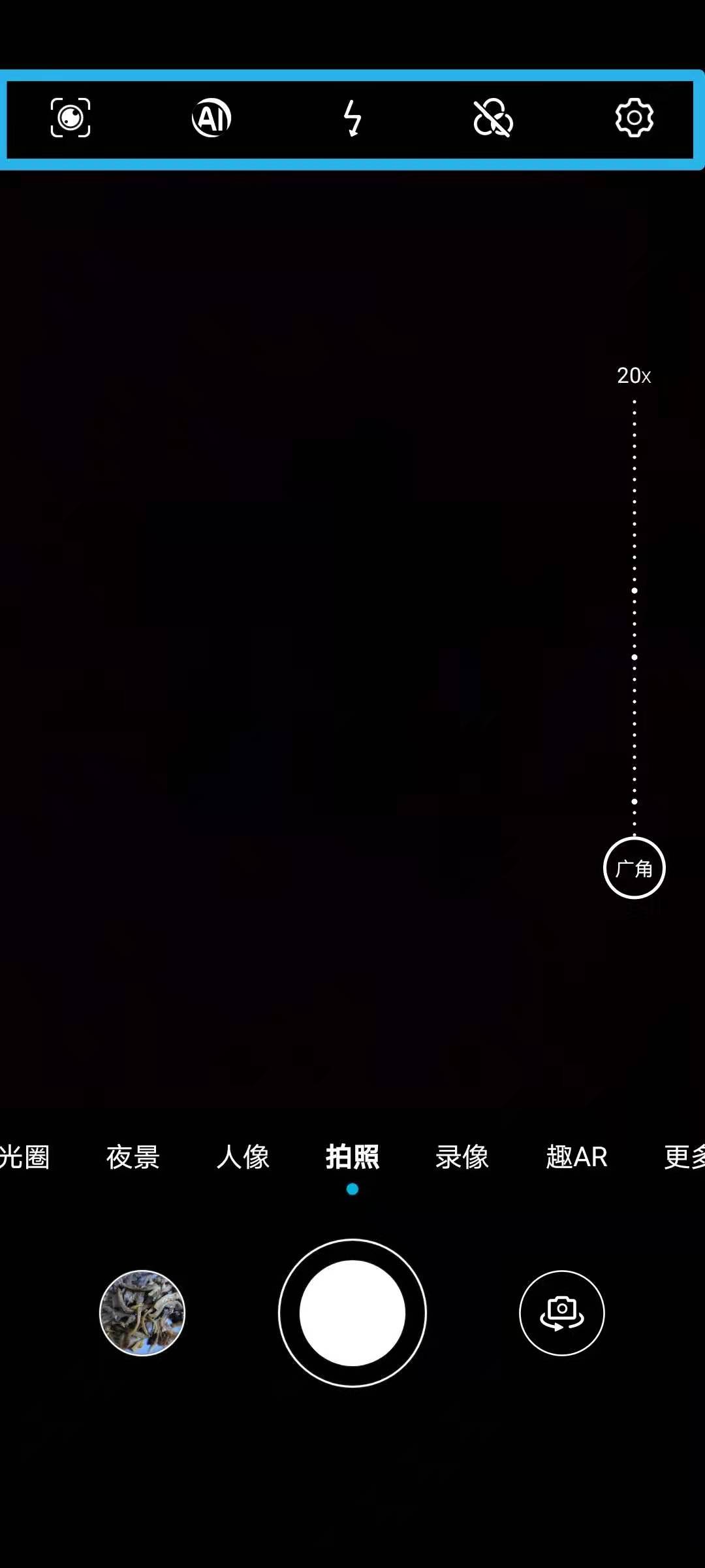 荣耀30plus怎么设置相机拍照才好,荣耀30s怎么调相机拍视频最清晰