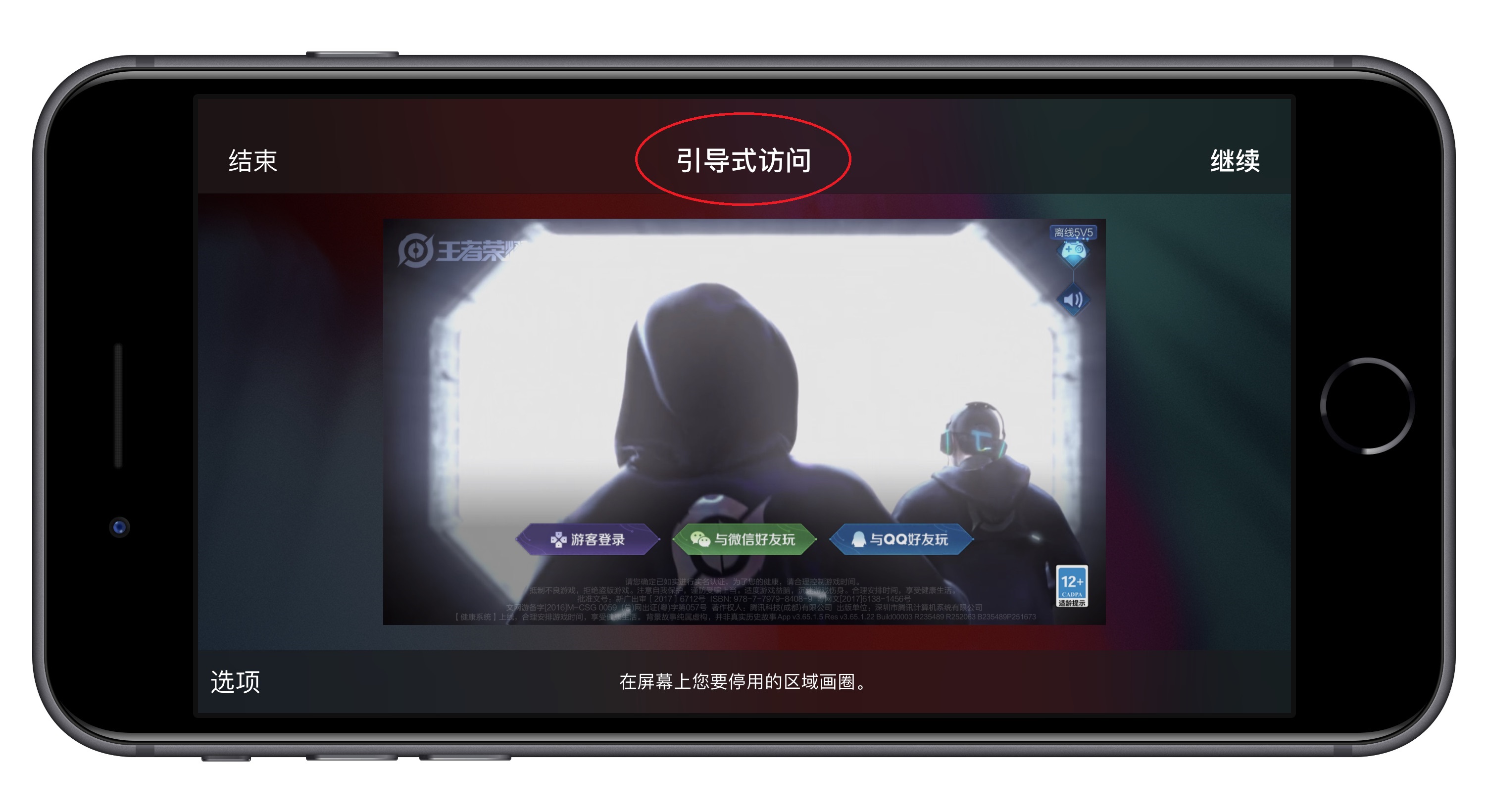 苹果手机更多隐藏功能,苹果手机隐藏很深的三个功能