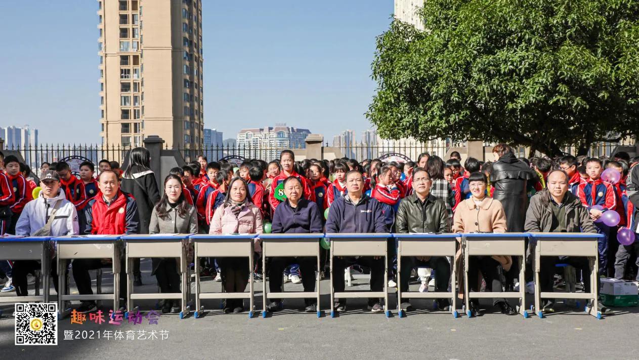 双减后加强运动,小学趣味运动会双减